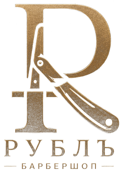 Знак барбершопа РублЪ